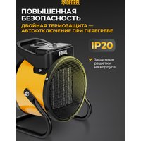 Электрическая тепловая пушка Denzel DHC 2-100