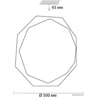 Светильник-тарелка Sonex Vesta 3002/EL