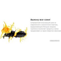 Соковыжималка Kitfort KT-1146-1 в Могилеве