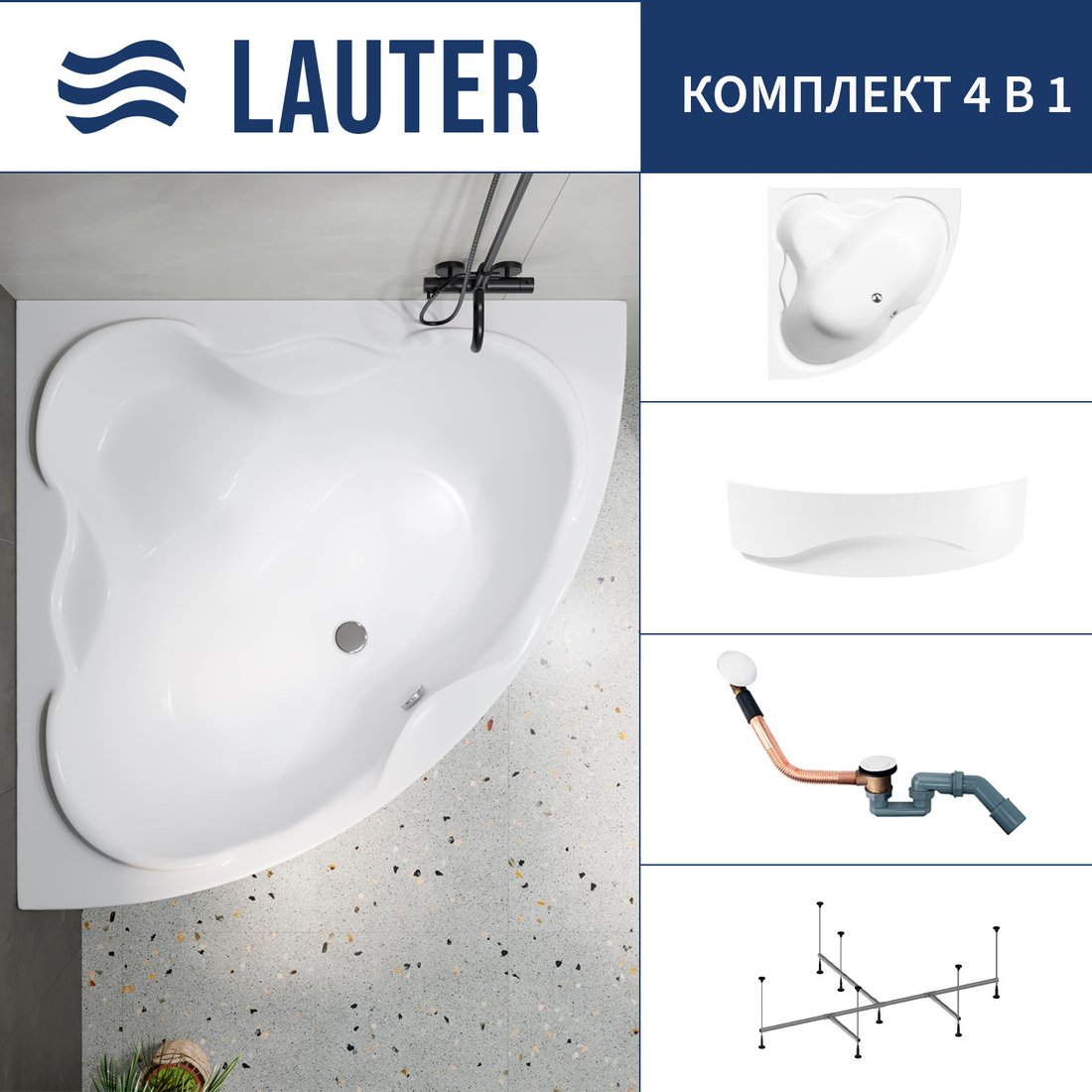 

Ванна Lauter Riviera 150x150 21050150 (с каркасом, лицевым экраном и сифоном 21Y11022 белый)