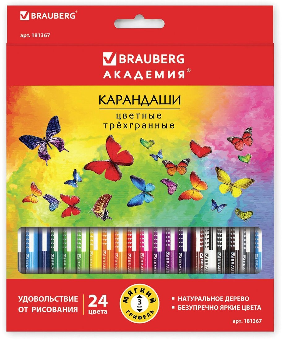 

Набор цветных карандашей BRAUBERG Бабочки 181367 (24 шт.)