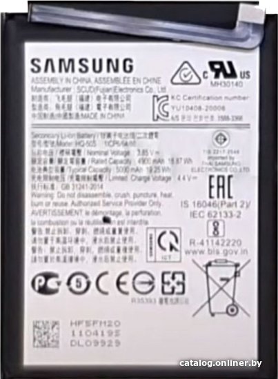 Аккумулятор для телефона By-mobile совместим с Samsung Galaxy A02/A03 HQ-50S