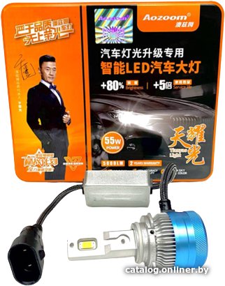 Светодиодная лампа Aozoom XO HB3 01824RA 2шт