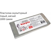 Пластилин скульптурный Raduga мягкий, цвет серый 1000 г