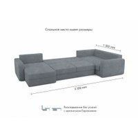 П-образный диван Mio Tesoro Aurora компл.3 левый (Kashemir 974 серый)