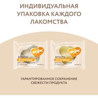 Лакомство для собак Мнямс И щенков с 4 месяцев Фросты из курицы 7178117 (48 шт)