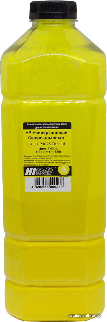 Тонер Hi-Black Универсальный для HP CLJ CP1025 Тип 1.0 (желтый) 585 г