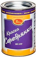 

Краска Новбытхим БТ-177 Серебрянка 1 л