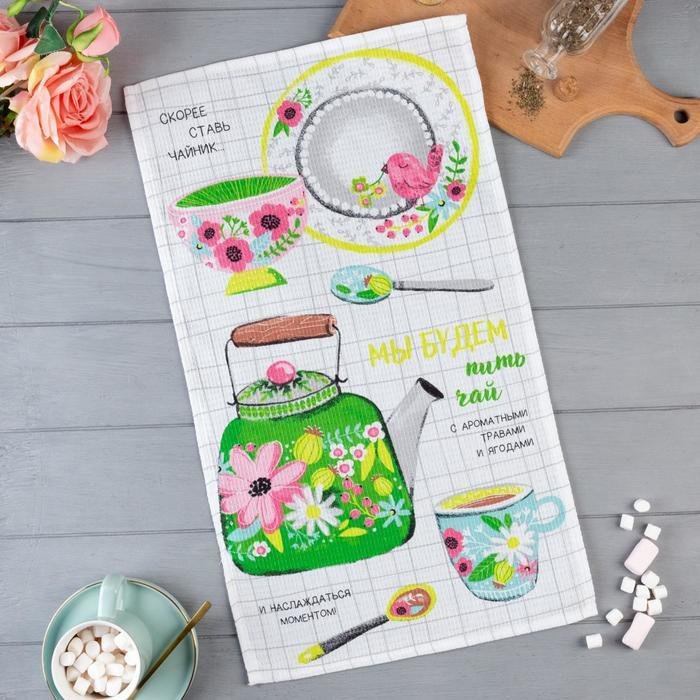 

Полотенце Доляна Чаепитие 5511240 (белый/зеленый/розовый)