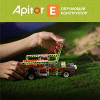 Конструктор Apitor Robot E 14 в 1