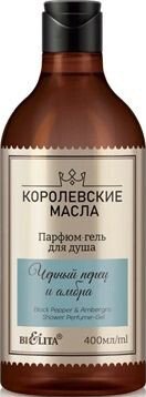 

Belita Парфюм-Гель для душа Черный перец и амбра Королевские масла 400 мл