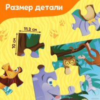 Пазл Puzzle Time Обитетели саванны 88133 9950771 (48 эл)