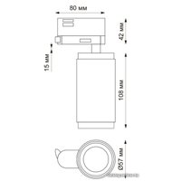 Трековый светильник Novotech 370768