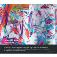 Шторка-занавеска для ванны IDDIS Base BX05P18i11