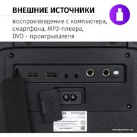 Патибокс Aiwa CAS-850