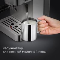 Рожковая кофеварка Redmond (Редмонд) CM711
