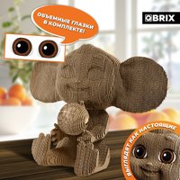 Конструктор QBRIX Чебурашка 3D 20048