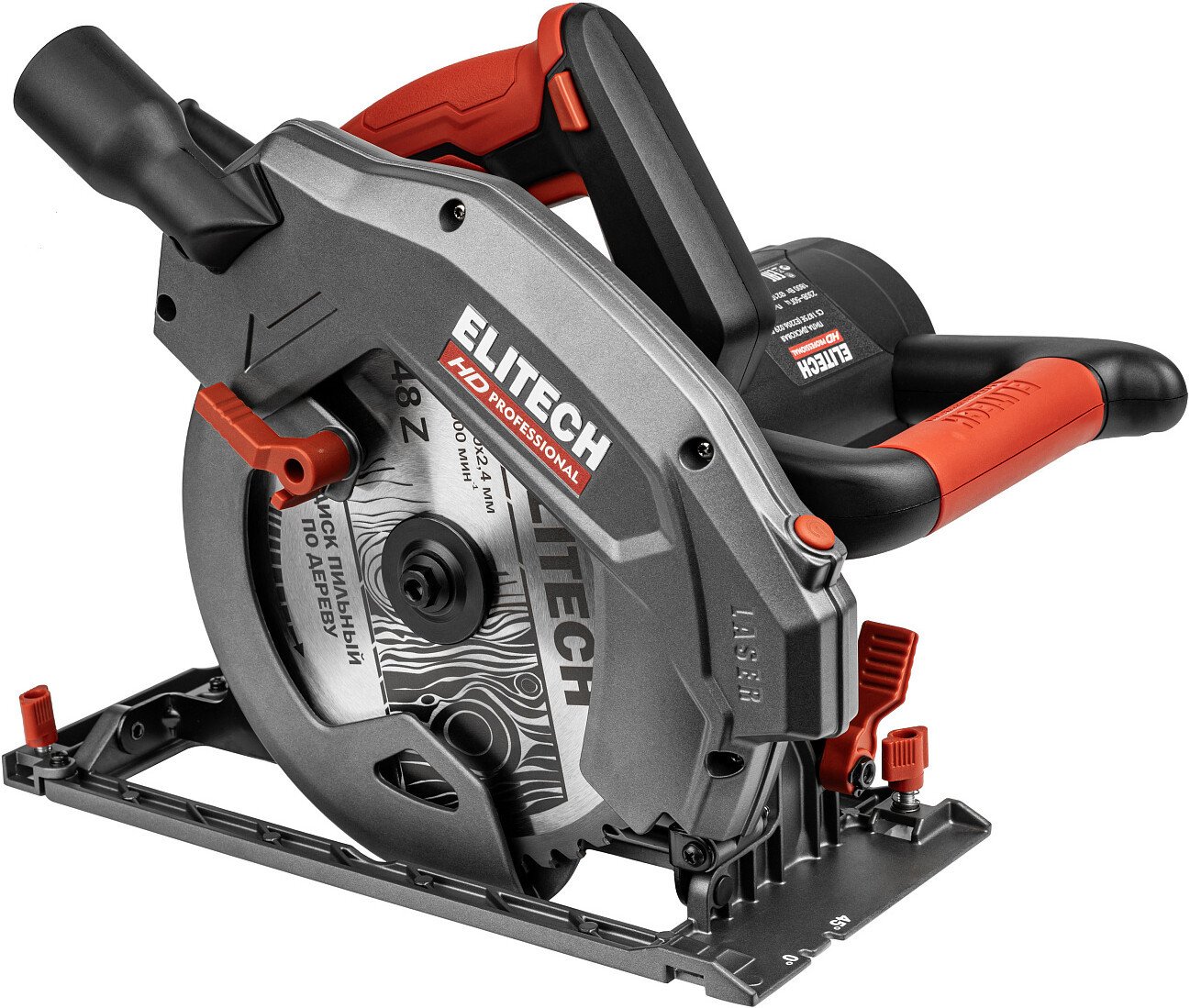Дисковая (циркулярная) пила ELITECH CS 1875E E2206.029.01