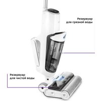 Вертикальный моющий пылесос Kitfort KT-5254