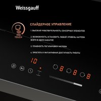 Варочная панель Weissgauff HI 430 BFZ