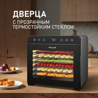 Сушилка для овощей и фруктов Weissgauff WDH 108 Digital Dry