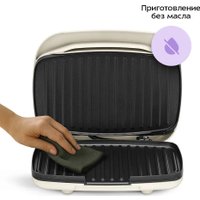 Электрогриль Kitfort KT-3686