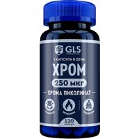 БАД GLS Pharmaceuticals Хрома пиколинат 250 №120 (капсулы по 240мг)