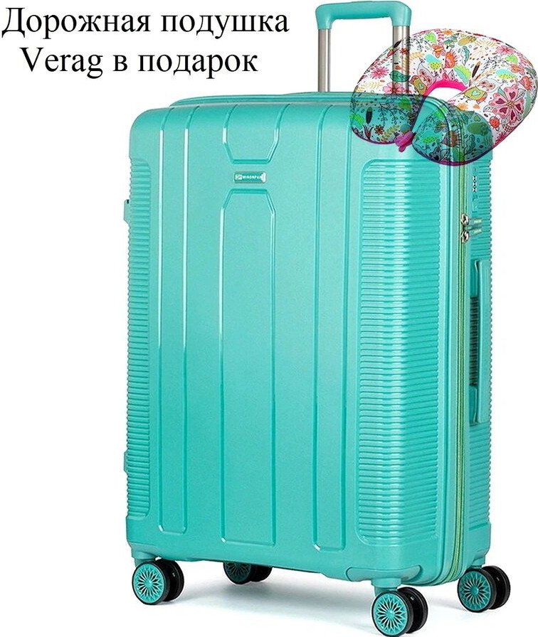 

Чемодан-спиннер Mironpan 91303 76 см (бирюзовый)