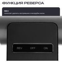Мясорубка RAGEX R804-200