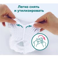 Трусики-подгузники Tanoshi Baby Pants L 9-14 кг (56 шт)