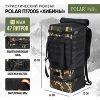 Туристический рюкзак Polar П17005 (хаки)