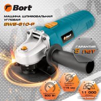 Угловая шлифмашина Bort BWS-610-P