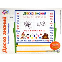 Магнитная доска Play Smart Доска знаний 0706