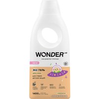Гель для стирки Wonder LAB для детских вещей цветы хлопка 1.4 л