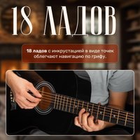 Акустическая гитара ROKSO FT-R38B-BK