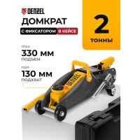 Подкатной домкрат Denzel 51154 2т