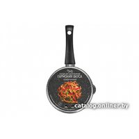 Ковш Elan Gallery Гармония вкуса 120263 (черный мрамор)