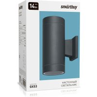 Уличный настенный светильник SmartBuy SBL-WLGR1-2GX53