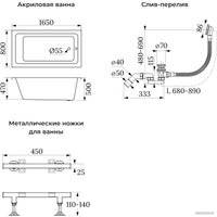 Ванна Wellsee FreeDom 165x80 231102005 (встраиваемая ванна белый глянец, ножки, сифон-автомат хром)