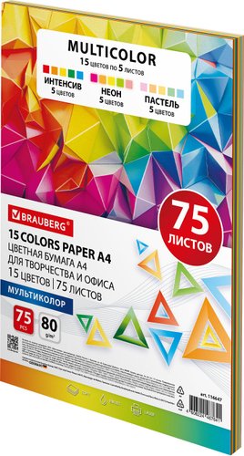 Набор цветной бумаги BRAUBERG Multicolor 116647