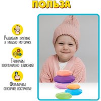 Балансир Zabiaka IQ Баланс-камни 9815670