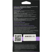 Защитное стекло BoraSCO Hybrid Glass для ZTE Blade L9 антиблик 70012