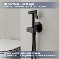 Унитаз подвесной Lauter Sulzdorf + Breez 21GN7072BM (белый с микролифтом)