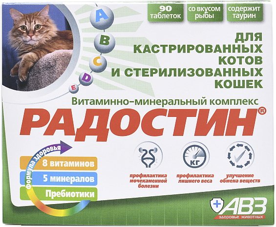 

Лакомство для кошек Агроветзащита Радостин для кастрированных и стерилизованных (90 шт)