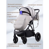 Универсальная коляска Chiccolino Gold (3 в 1, светло-серый)