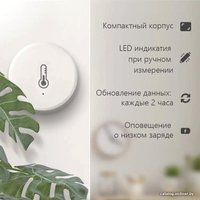 Датчик Ps-Link ZC-W1