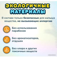 Подгузники Momi Comfort Care Mega pack S 3-6 кг (102 шт)