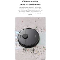 Робот-пылесос Dreame Robot Vacuum D9 Pro (международная версия)