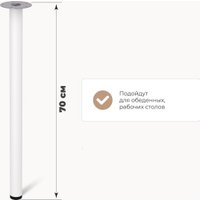 Кухонный стол Sheffilton SHT-TU66/TT 80/80 ЛДСП (белый/белый снег)