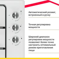 Варочная панель Simfer H45V30W411